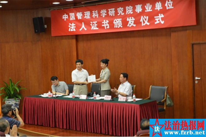 中管院2.png