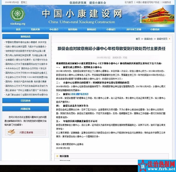 中管院7.png
