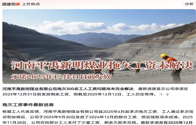 ����ƽ������úҵ��˾Ƿũ��Ѫ��Ǯ�����ѣ������������������޶����ԣ�